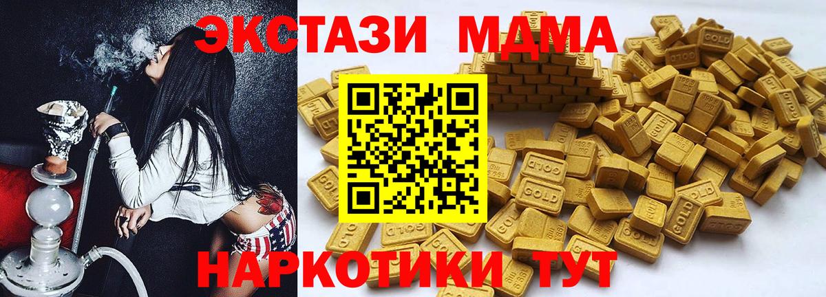 купить   Экстази Дубай  Вход с VPN  Сергиев Посад  ЭКСТАЗИ louis Vuitton 