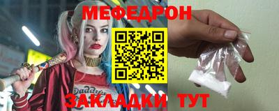 мдпв Новозыбков
