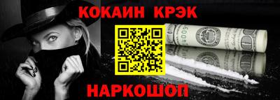 СК Новокубанск