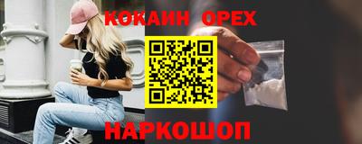 СК Новокубанск