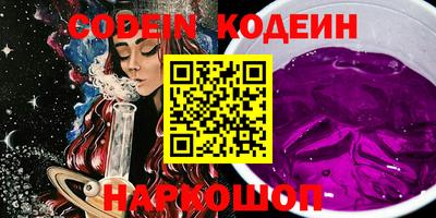 не бодяженный Новодвинск