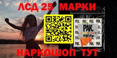 кокаин колумбия Наро-Фоминск