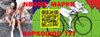 марки lsd Нарткала
