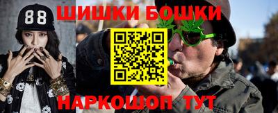кокаин колумбия Наро-Фоминск