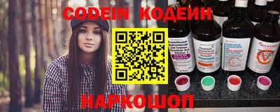 кокаин колумбия Наро-Фоминск