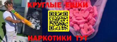мяу мяу мука Нальчик