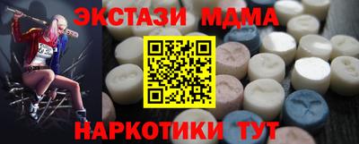 кокаин колумбия Наро-Фоминск
