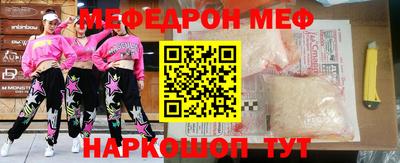 мяу мяу мука Нальчик