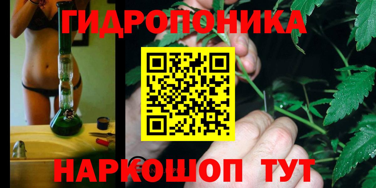 Сергиев Посад  Канабис THC 21%  Вход с VPN  Марихуана марихуана  Конопля White Widow 