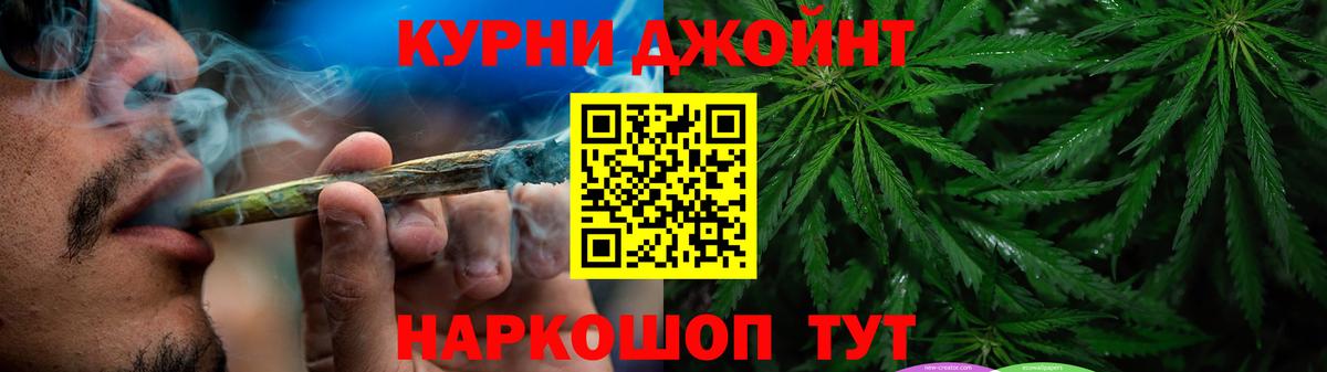 Бошки марихуана LSD WEED Сергиев Посад